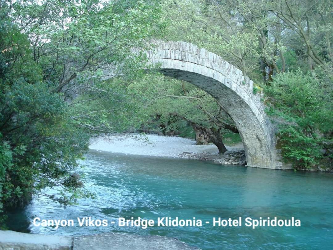 Hotel Spiridoula Kleidonia 외부 사진